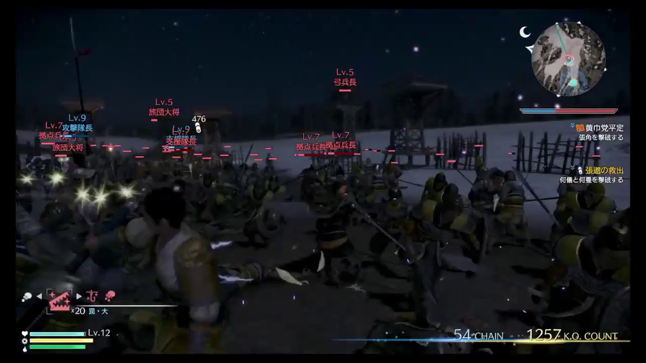 真三國無双8　蜀　桃園の誓い＃2