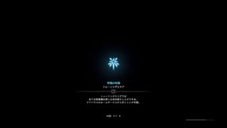 モンスターハンターワールド＃16 初見さん歓迎 のんびりライフ