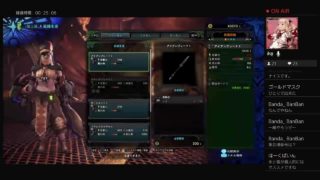 [MHW/HR11]  生配信　超初心者モンスターハンターワールドその10