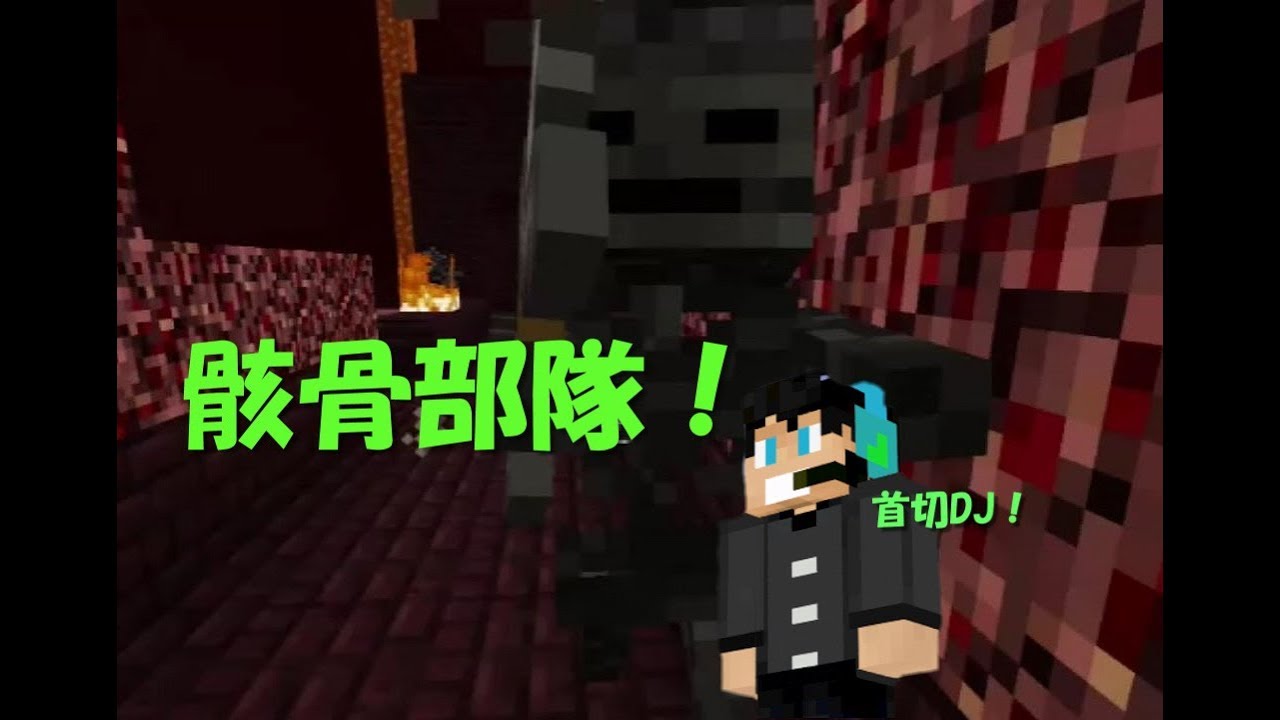 【マイクラ#48】グロ注意？執拗に首筋を狙うマインクラフト