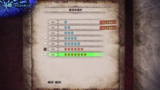 モンスターハンター：ワールド  シリーズ初プレイな新米ハンターの のんびり狩猟生活