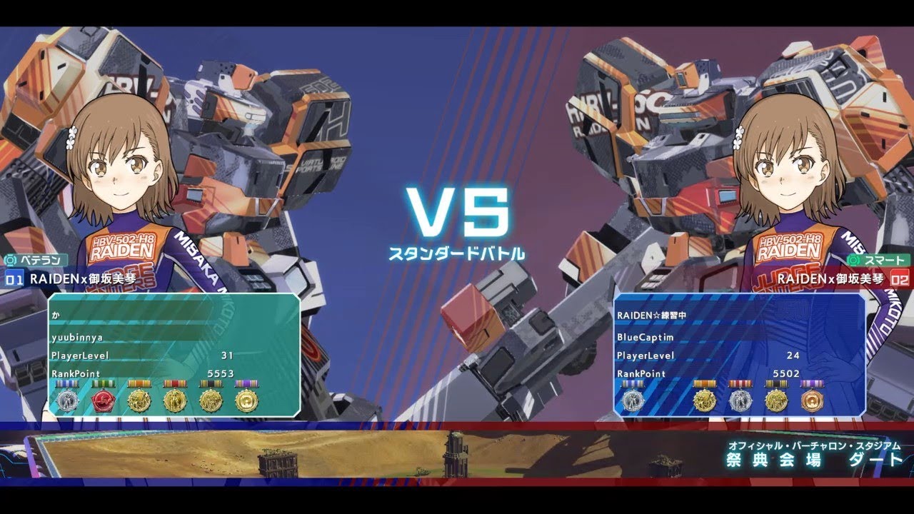 【禁書VO】CaptimバーチャロンTV ランクマッチ第134戦 とある魔術の電脳戦機 2018/3/10 とあるチャロン