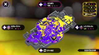 【スプラトゥーン２】ガチアサリ(3/23)_1