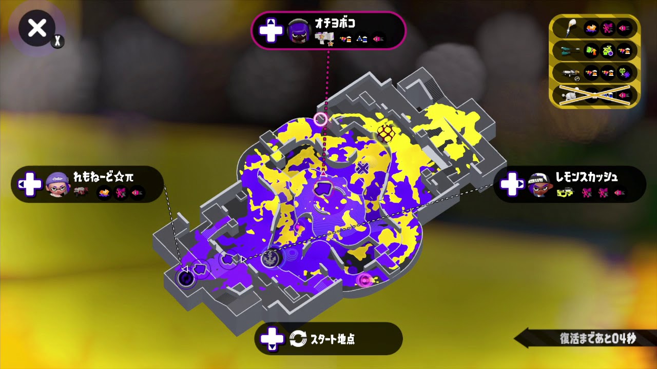 【スプラトゥーン２】ガチアサリ(3/23)_1