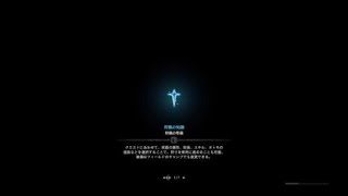 モンスターハンター：ワールド_20180320063610