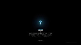 モンスターハンター：ワールド_20180320063610