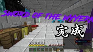 鉱石が消えた世界で工業生活　「マインクラフト」part17