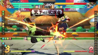 トレモンボールファイターズ