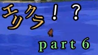 【Minecraft】エリートを目指すマインクラフト【part6】