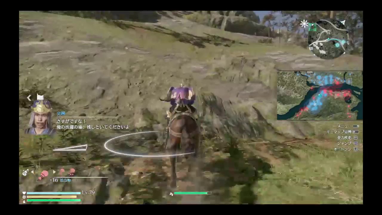 「説明欄必読」40代オジサンが真三國無双8プレイ！パート22