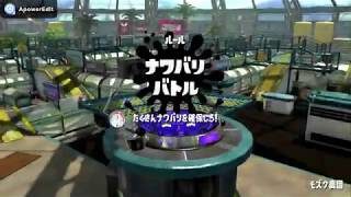 【スプラトゥーン2】まったり実況#2 かつて最強だったブキで輝きたい