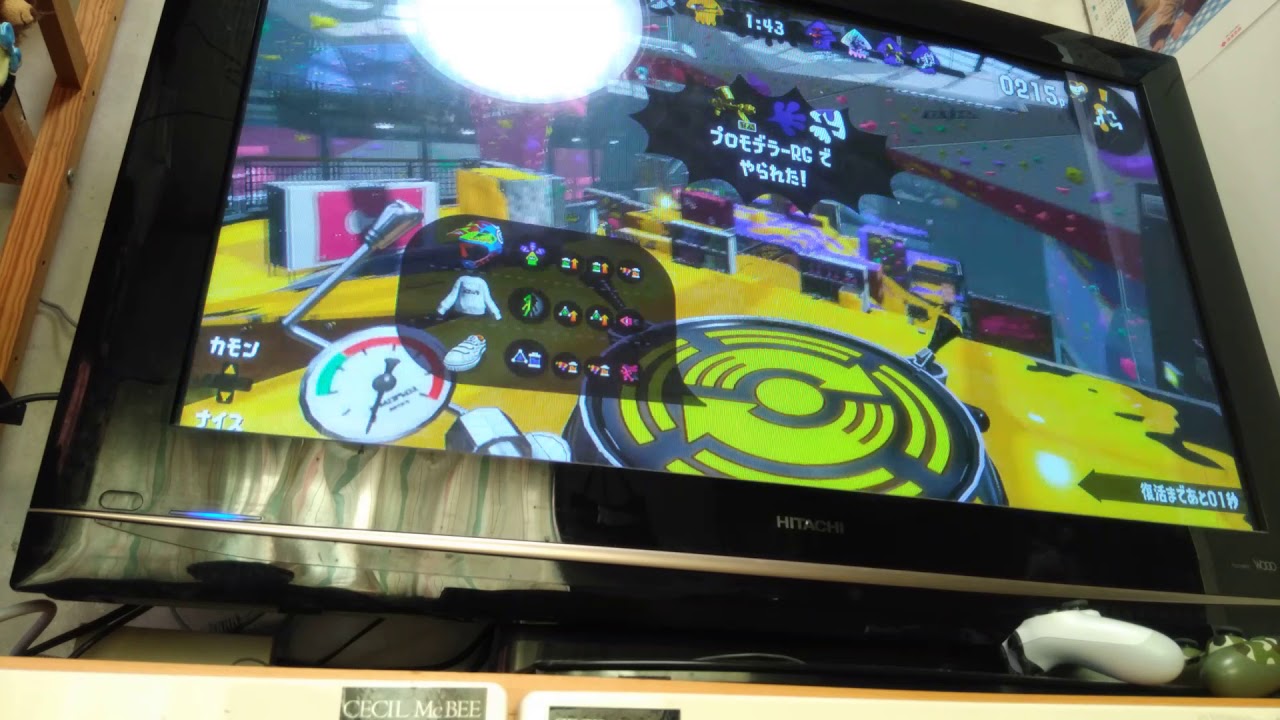 スプラトゥーン2