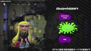 スプラトゥーン2