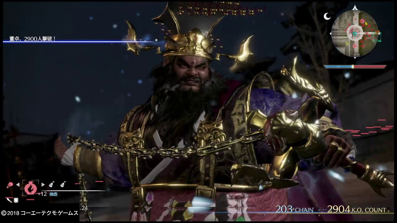 真・三國無双８_20180228115035