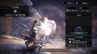 モンスターハンター：ワールド　MHW　歴戦キリン　弓　2分34秒38