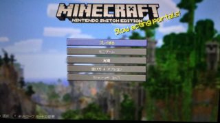 【マインクラフトswich】ライブ配信ー視聴者参加型ーー初見さん大歓迎part6