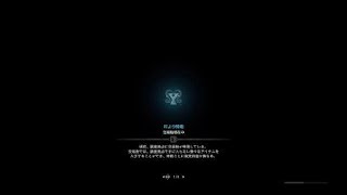 モンスターハンター：ワールド　歴戦リオレウス　太刀