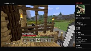 マインクラフト開拓日記（現在進行形）part4