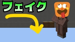 【マインクラフト】スカイウォーズで99 9%引っかかるトラップ？！