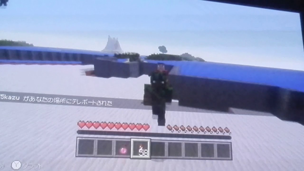 マインクラフトで鬼ごっこ