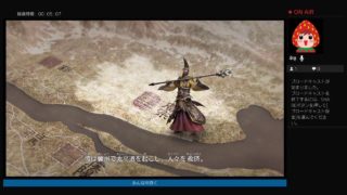 三國無双8プレイしてみる