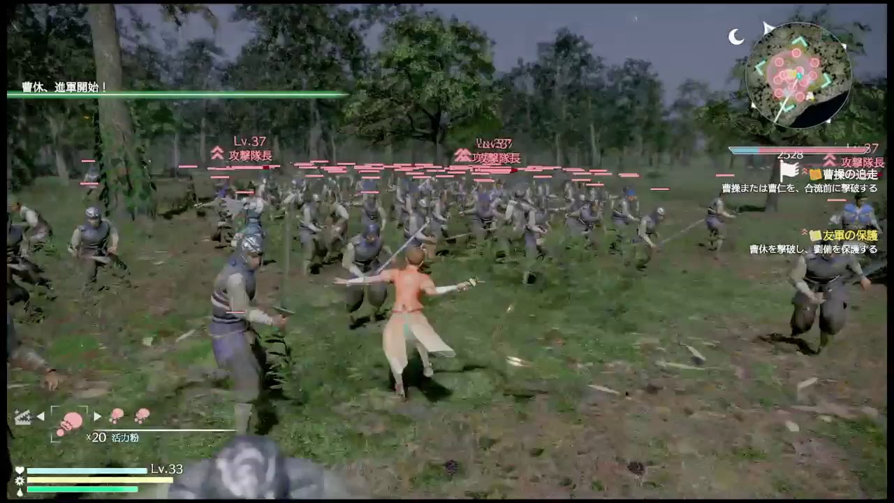 三國無双8プレイ31