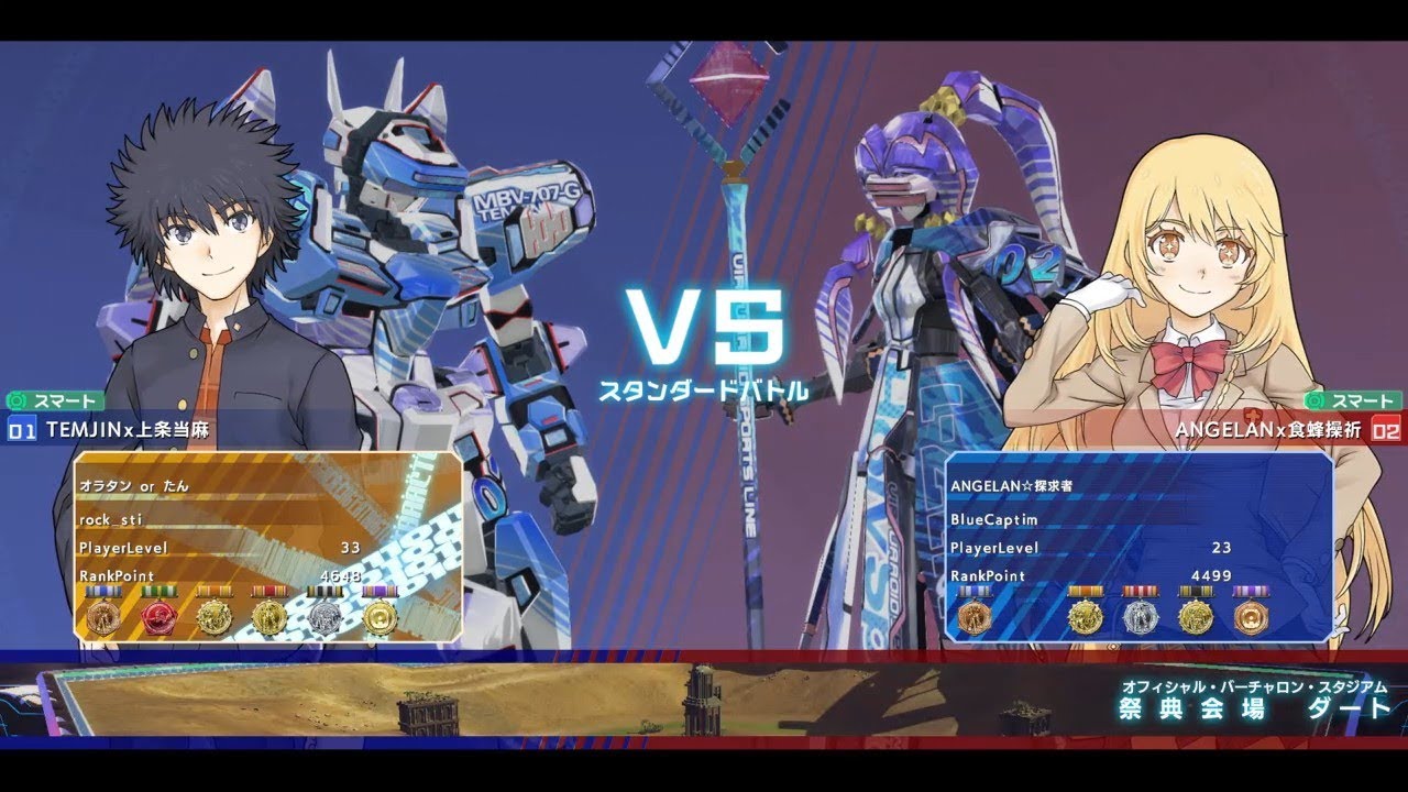 【禁書VO】CaptimバーチャロンTV ランクマッチ第123戦 とある魔術の電脳戦機 2018/3/4 とあるチャロン