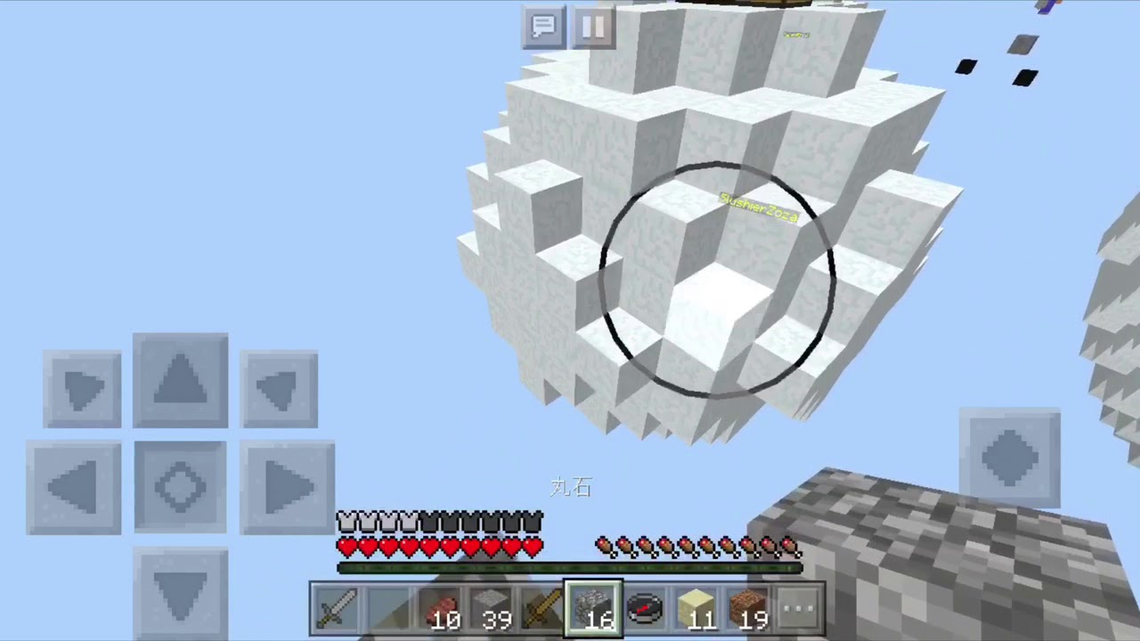 マインクラフトpeスカイウォーズ！死んだら即動画終了！ww