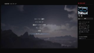 ［真三國無双8・最高難易度修羅］関銀屏を使って10章覇道と王道の先をクリアさせる配信［LoukoGAME ］