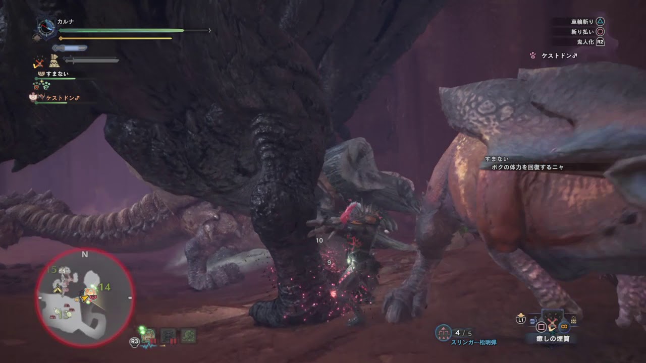 モンスターハンター：ワールド_20180329232209