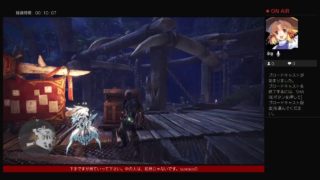 バカ主のモンスターハンターワールド日記 3.5ページ目　下手なプレーあり