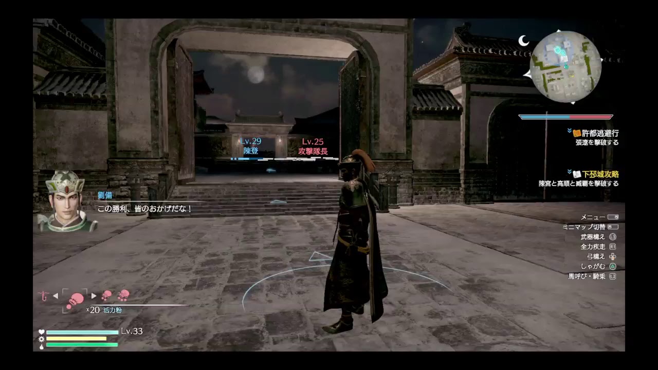 「説明欄必読」40代オジサンが真三國無双8プレイ！パート27