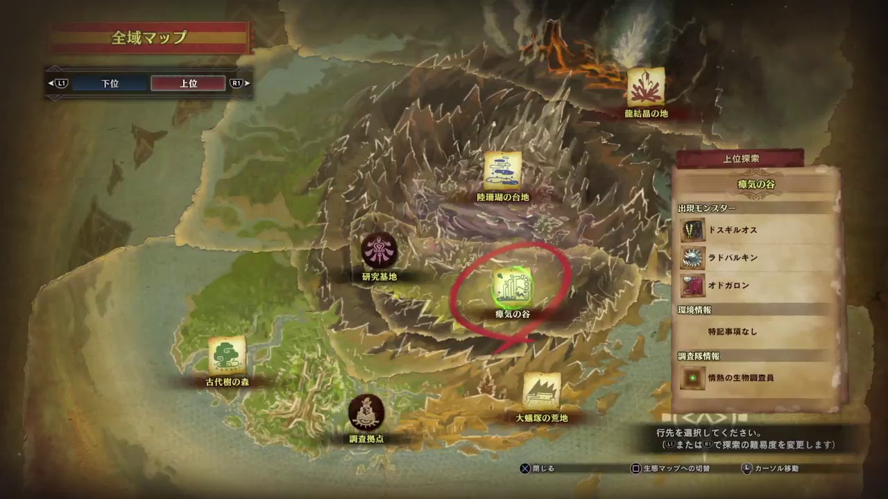 【MHW】今日はモンスターハンターワールド♪視聴者様参加者型です♪