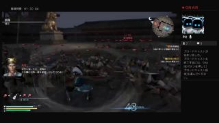 ［三國無双8・最高難易度　修羅］司馬昭を使って13章クリアさせる配信［初見　LoukoGAME ］