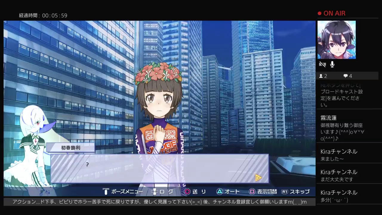 霧流 蓮のロボ魂！？ とある魔術の電脳戦機 #3