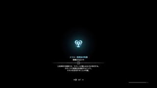 モンスターハンター：ワールド_20180319153541