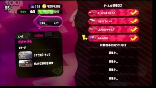 スプラトゥーン２　ナワバリするのだ。リグマするのだ。