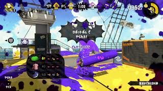 スプラトゥーン２機材の力でパワーアップ