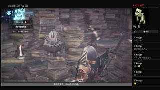 DBDは明日やります［モンスターハンター：ワールド］＃4