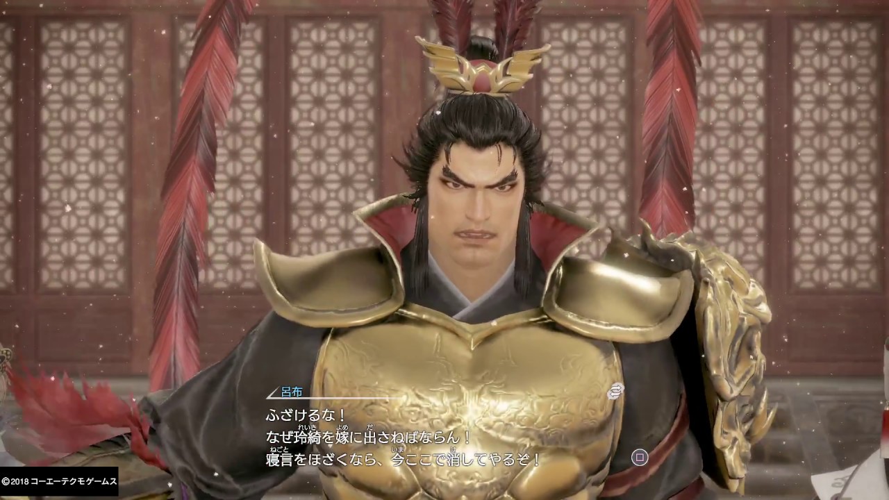 真・三國無双８_初見で彷徨う_0140(呂玲綺0005)