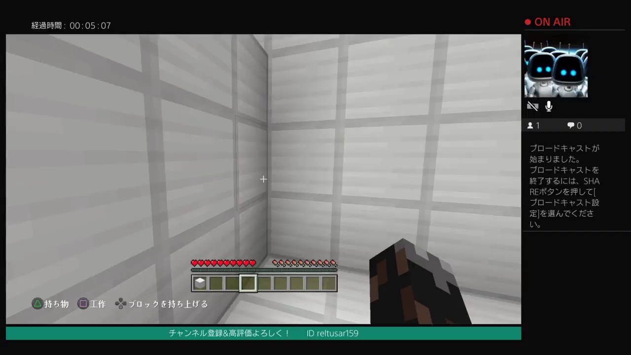 【マインクラフト】Gloriaから逃げる