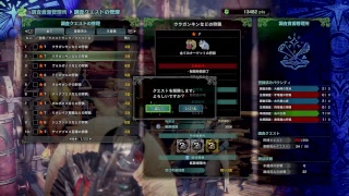 【ゲス】イケメンのイラつかせて引き気味で戦うモンスターハンター:ワールド[屈伸会] 584日目