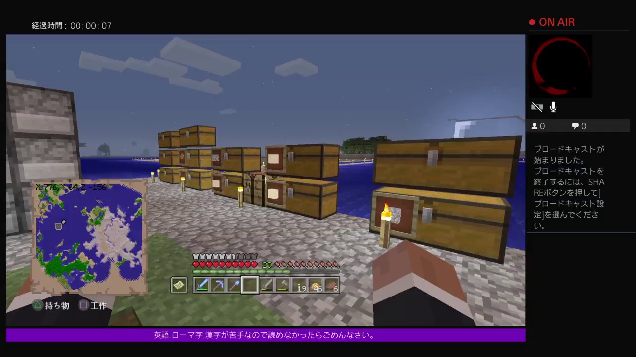 PS4[マインクラフト]視聴者参加型20時まで　海底神殿トラップ作り※参加詳細は概要欄ご確認ください