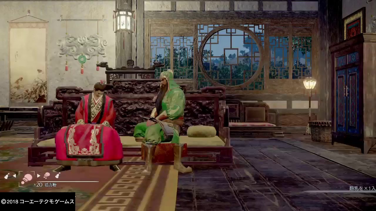 真・三國無双８　恥ずかしがりやさん？