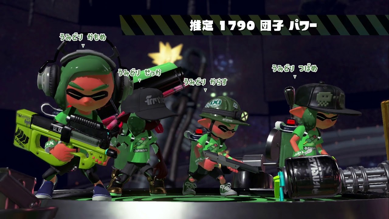 うみどり家のスプラトゥーン２　9日目