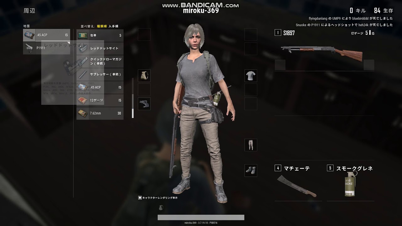 くそみたいな実況者がPUBGをプレイするとこうなる　【高画質】？