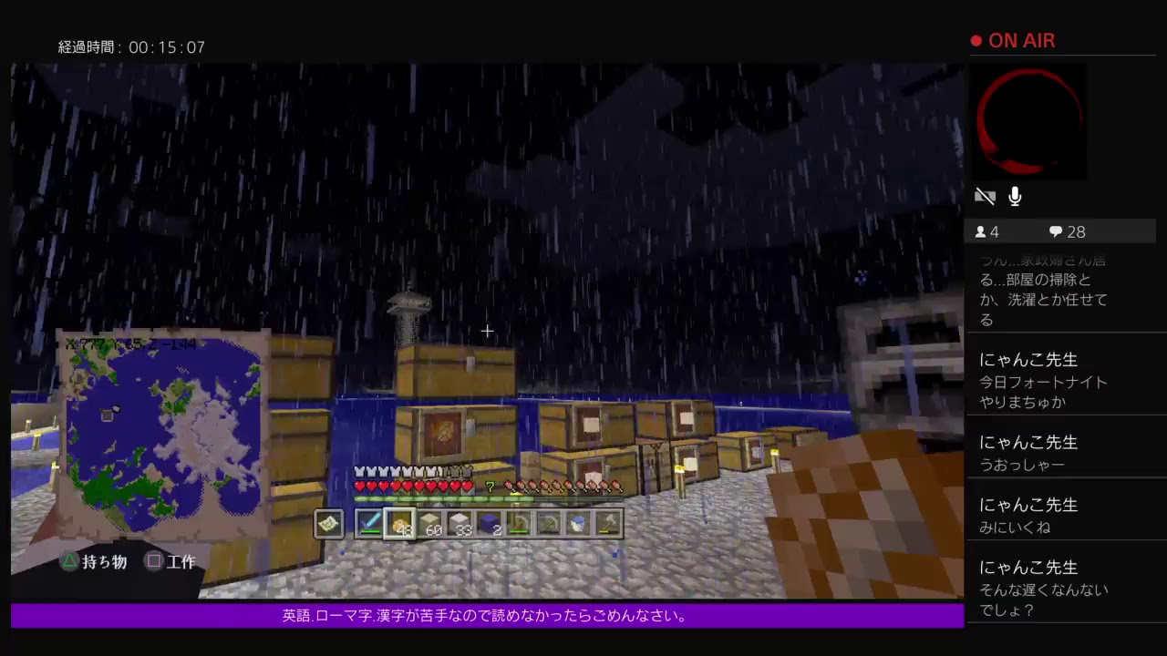 PS4[マインクラフト]おはよう雑談※マイクテスト