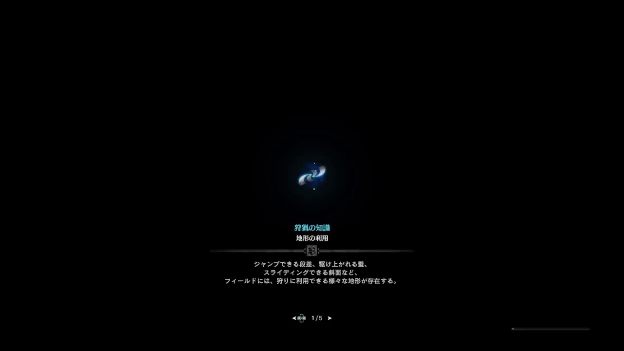 モンスターハンターワールド　初見プレイ10　「熔山龍捕獲作戦！！」