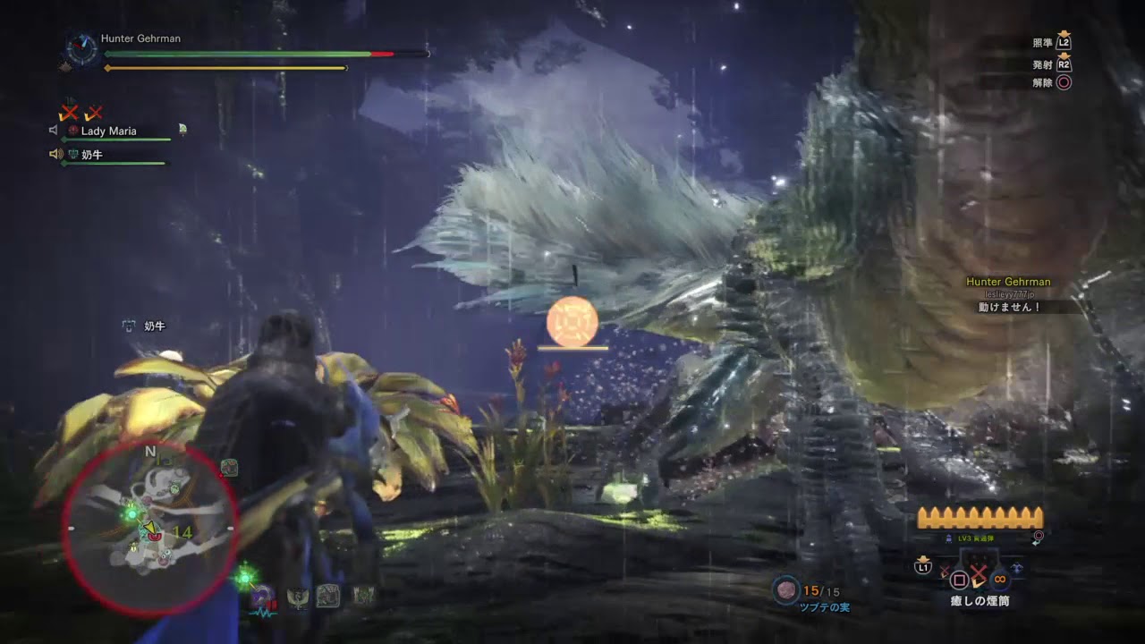 モンスターハンター：ワールド HBOY 20180303 Part 33