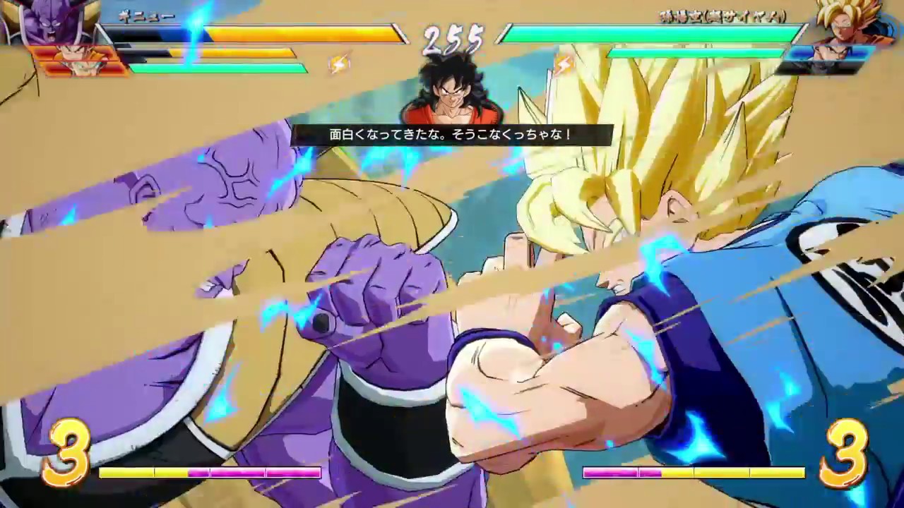 ドラゴンボール ファイターズ　ベジータブルー　ファイナルフラッシュコンボからの締め　カッコイイ